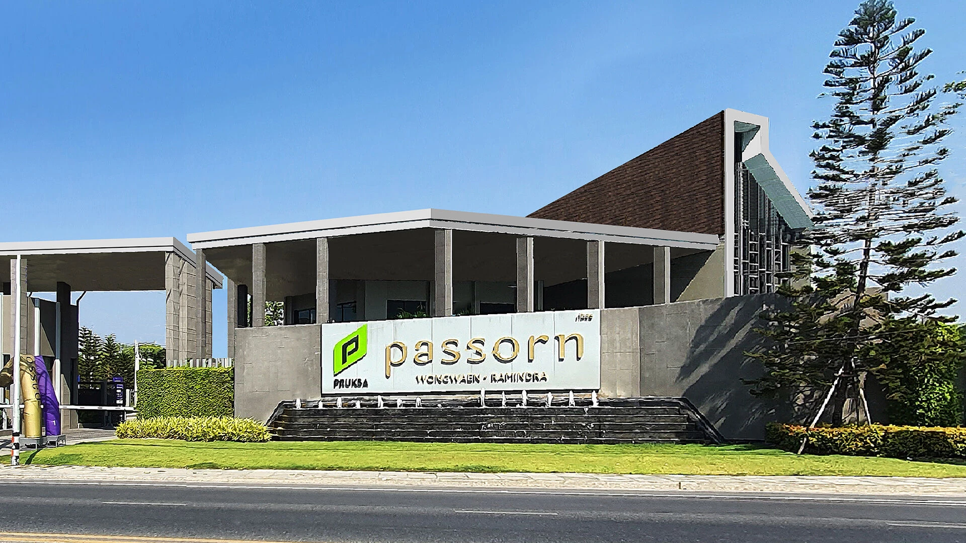 植物精英和帕森-27