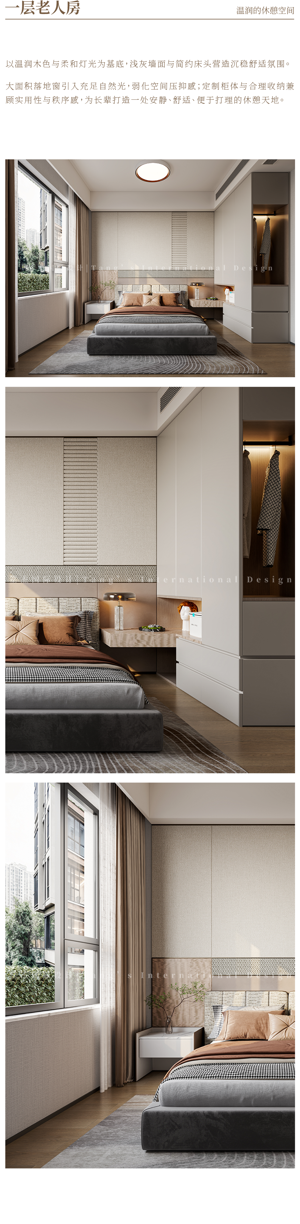 300㎡×万科·朗拾雨核双风格融合的自然奢居丨堂杰国际设计-12