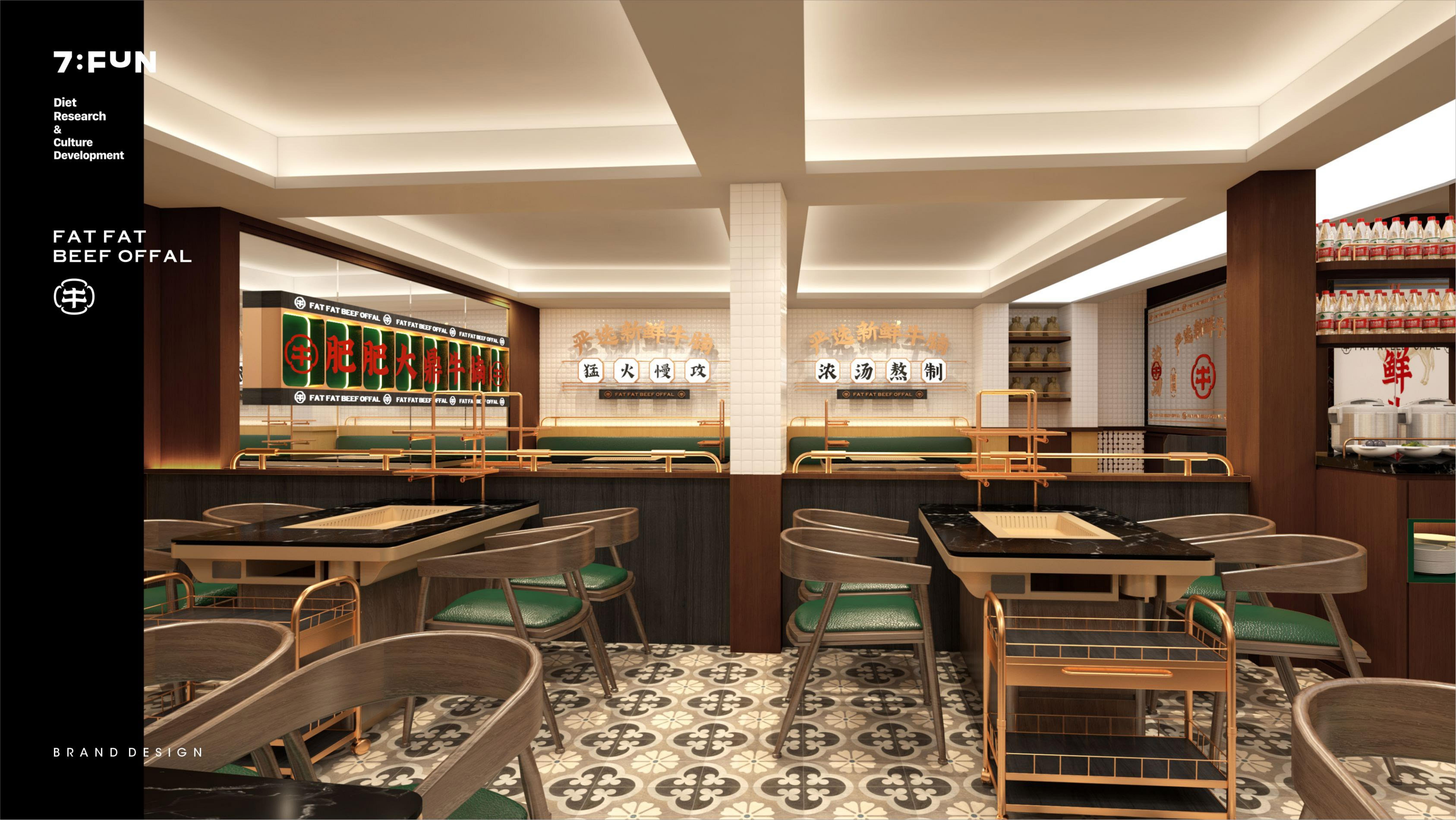 肥肥大鼎牛腩煲丨中国汕头丨7FUN 饮食研究所-36