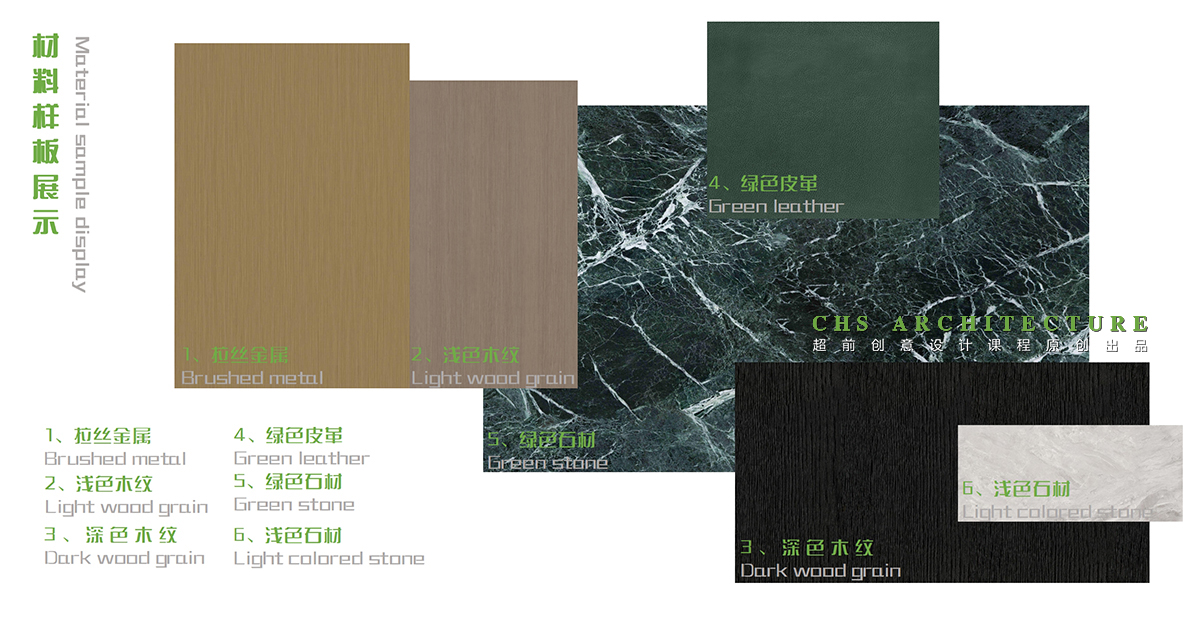 重塑秩序 · 天津城市客厅原创方案设计丨中国天津丨超前设计（超前创意设计教育）-30