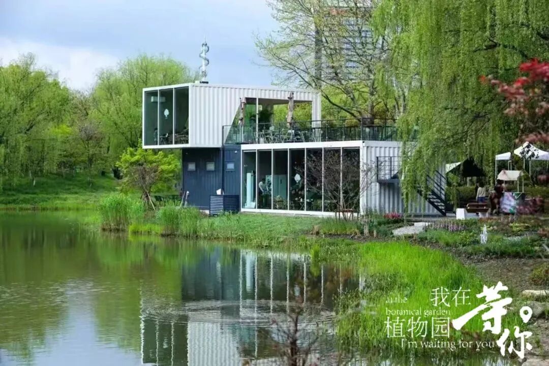 助力长三角生态绿色一体化发展|华建集团现代院原创设计嘉兴中央公园（嘉兴植物园）改造提升项目-15