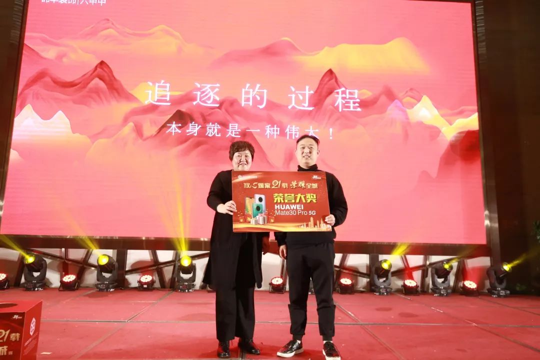 锦华装饰 21 周年庆 | 5745 单创历史新高,专业团队打造温暖家-222