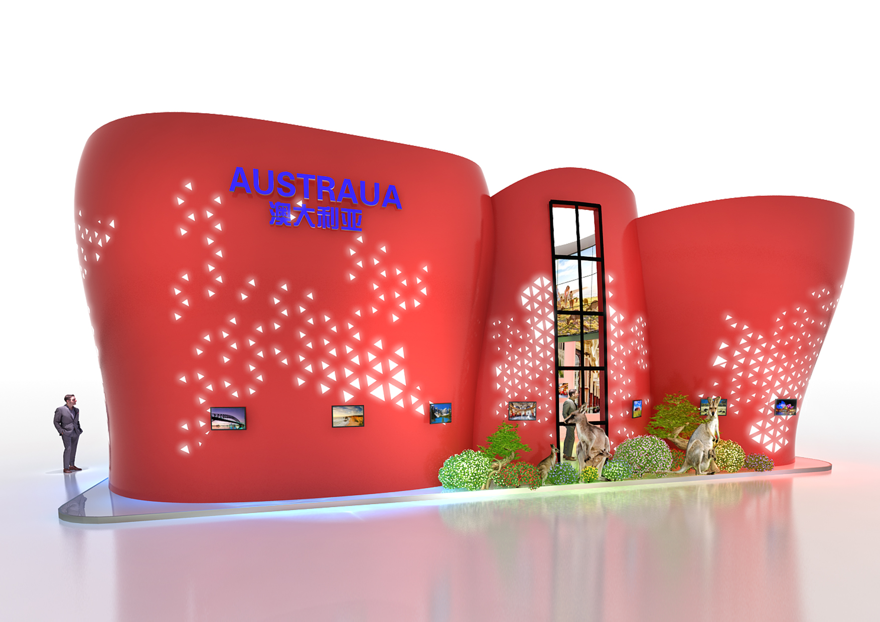 澳大利亚展台-9