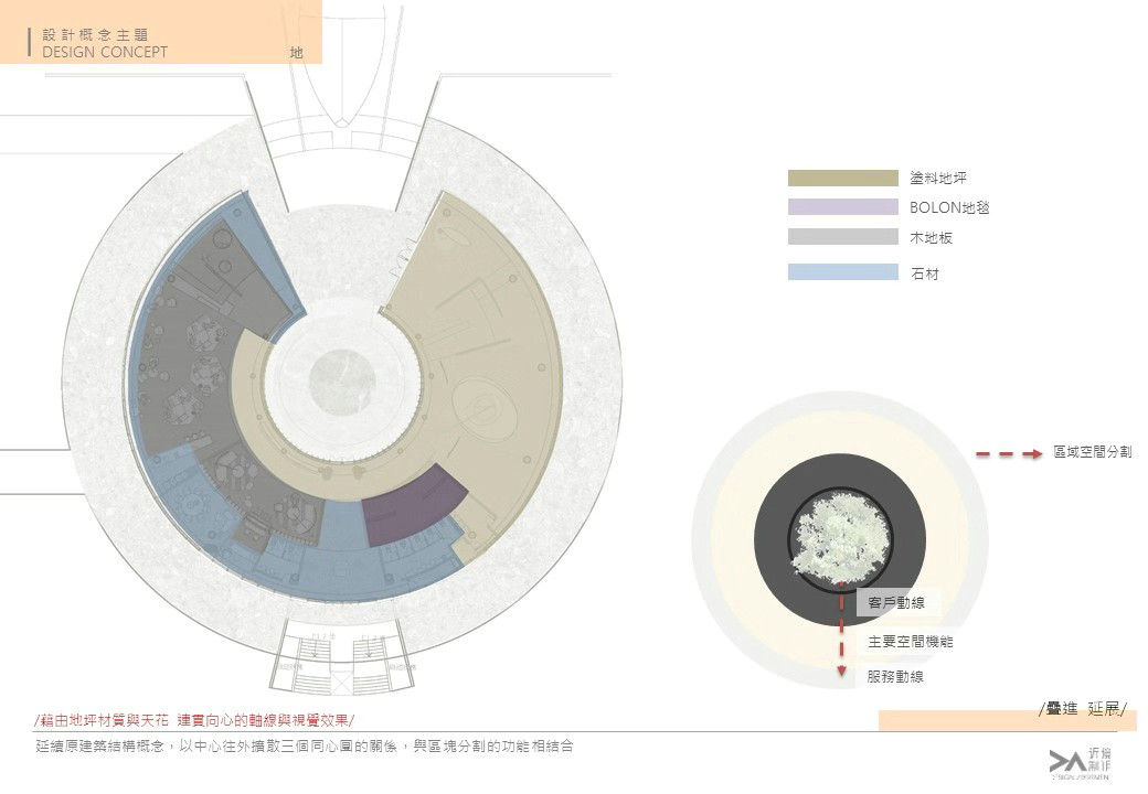唐忠汉：设计因光而灵动！-52