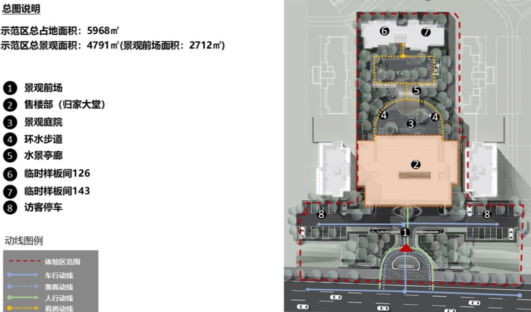 成都龙湖·九里璟颂丨中国成都丨洲宇设计集团-35