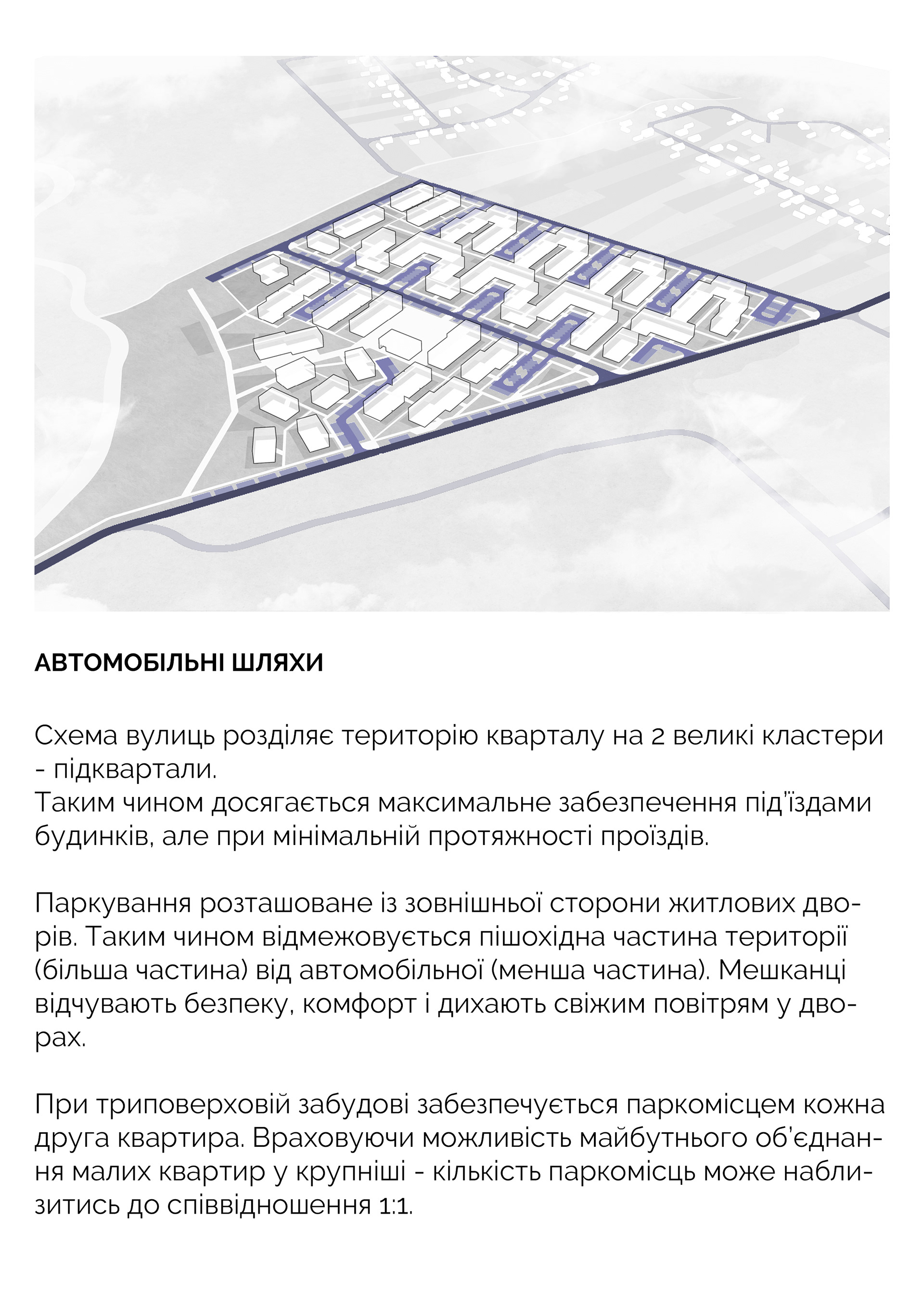 DOMIVKA丨乌克兰赫梅利尼茨基丨RDAG-92