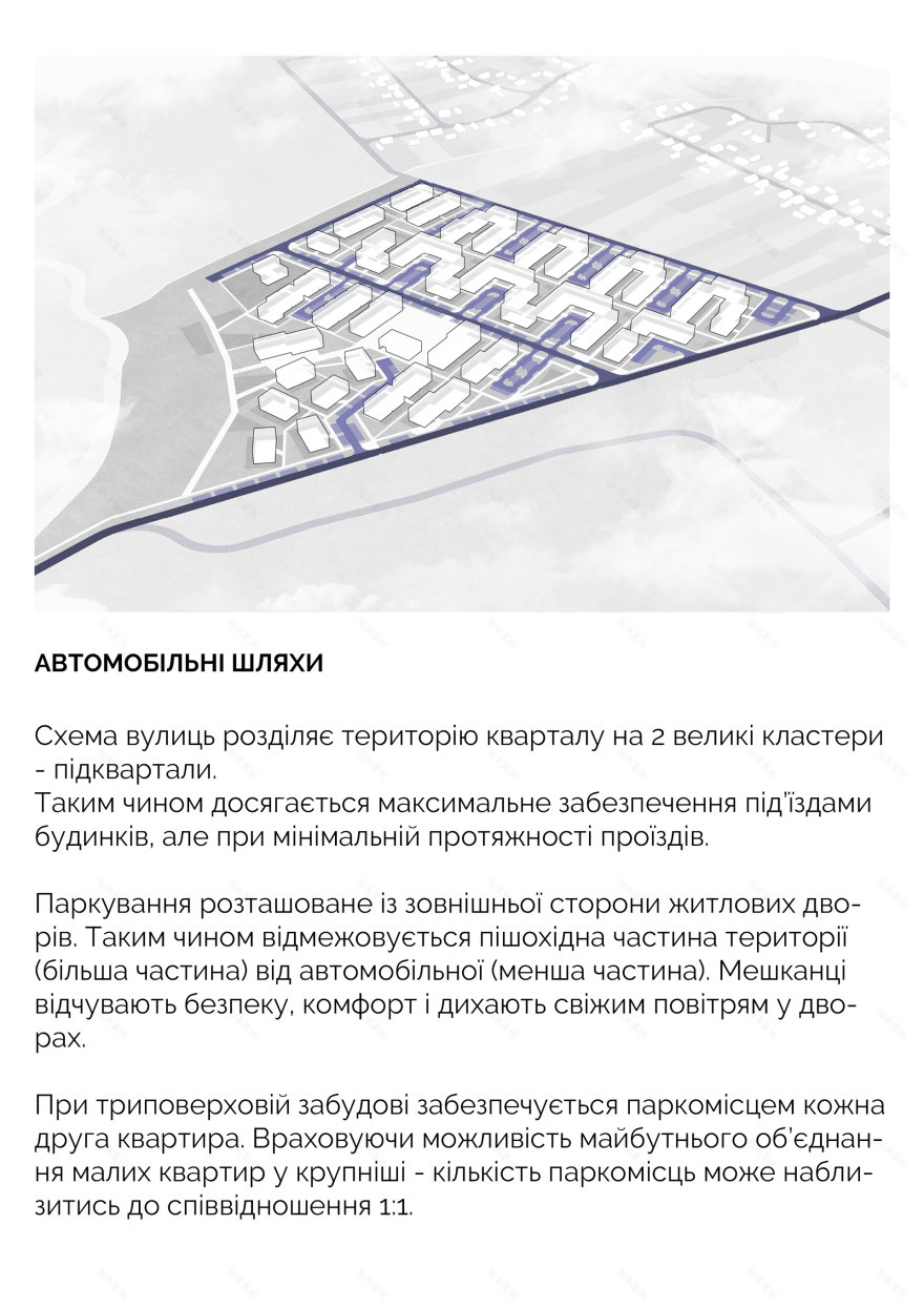 DOMIVKA丨乌克兰赫梅利尼茨基丨RDAG-92