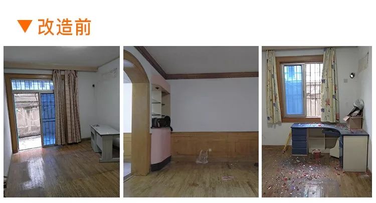 放心家装,锦华改造家让老房翻新更省心-134