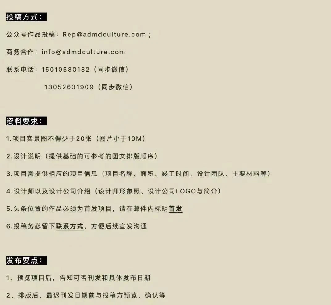 LANWUU IMAGINE 澜雾摄影机构丨AURORA DESIGN 艾洛设计-94