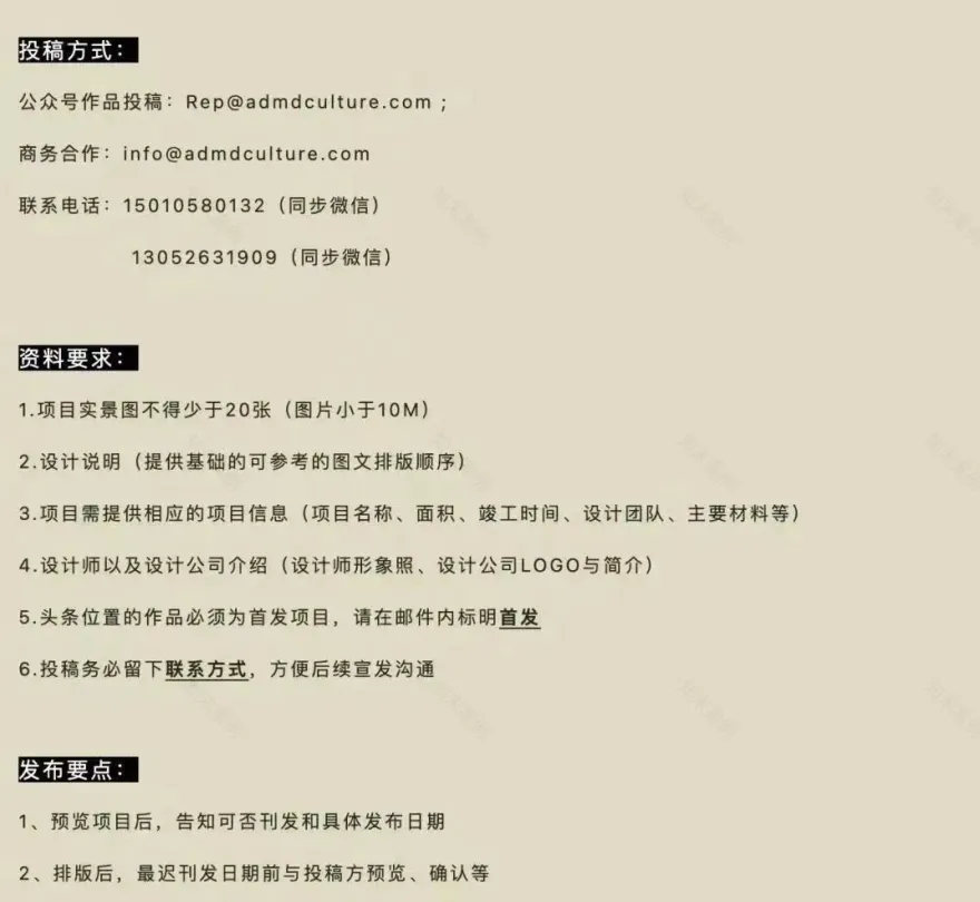 LANWUU IMAGINE 澜雾摄影机构丨AURORA DESIGN 艾洛设计-94