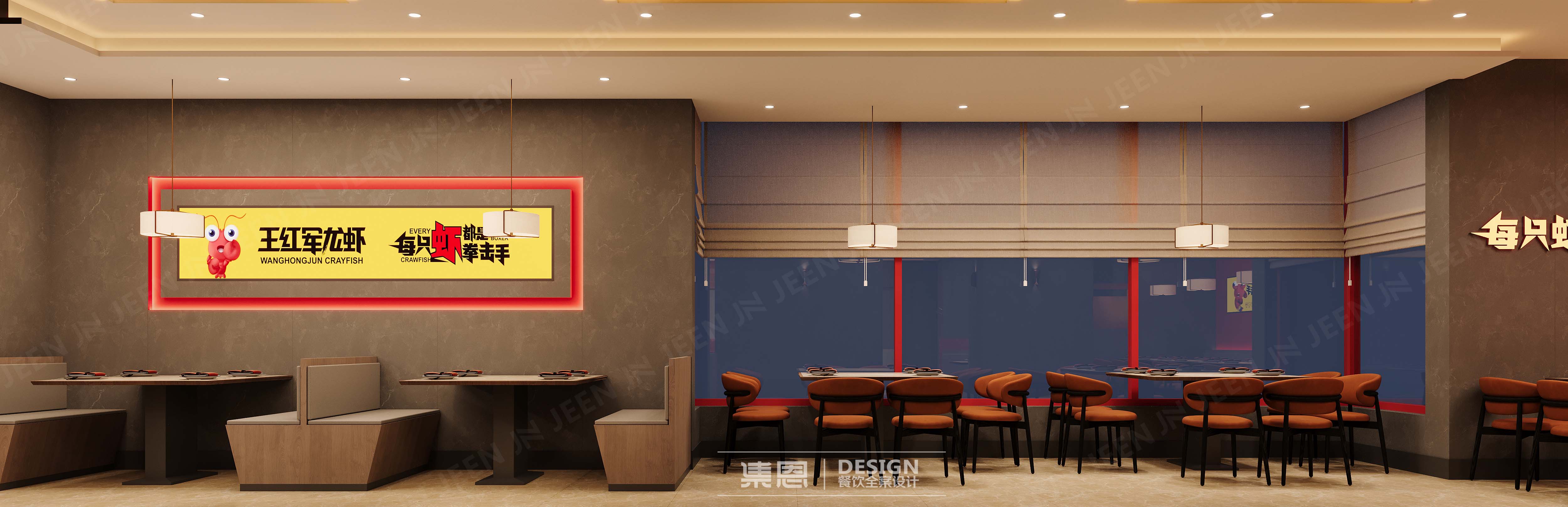 王红军·龙虾丨中国郑州丨集恩餐饮全案设计-7