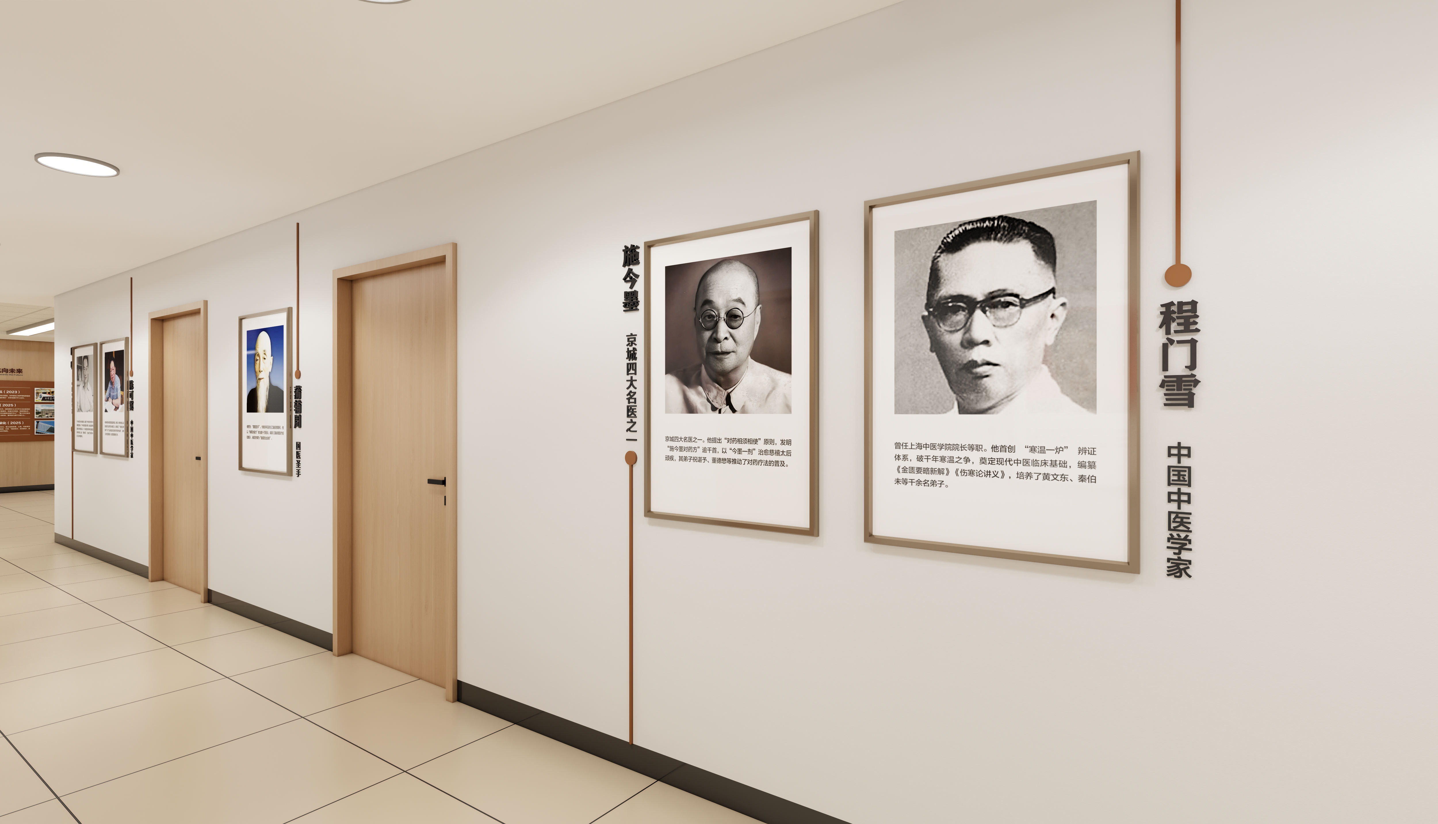 医院文化建设-32