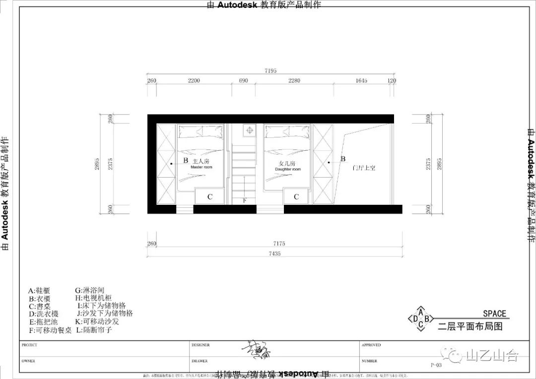 山乙山合 | 用设计为祖国民生发声-15