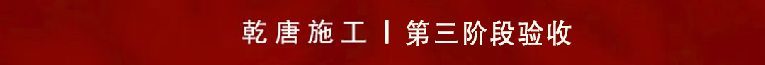 亿升水岸3#211私宅装修丨中国吉林丨TDD+e乾唐设计-218