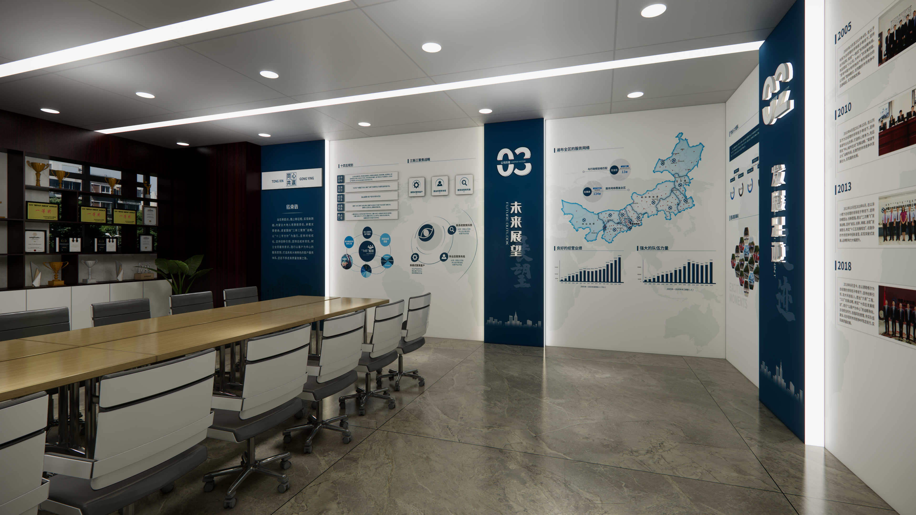 企业文化展厅-4