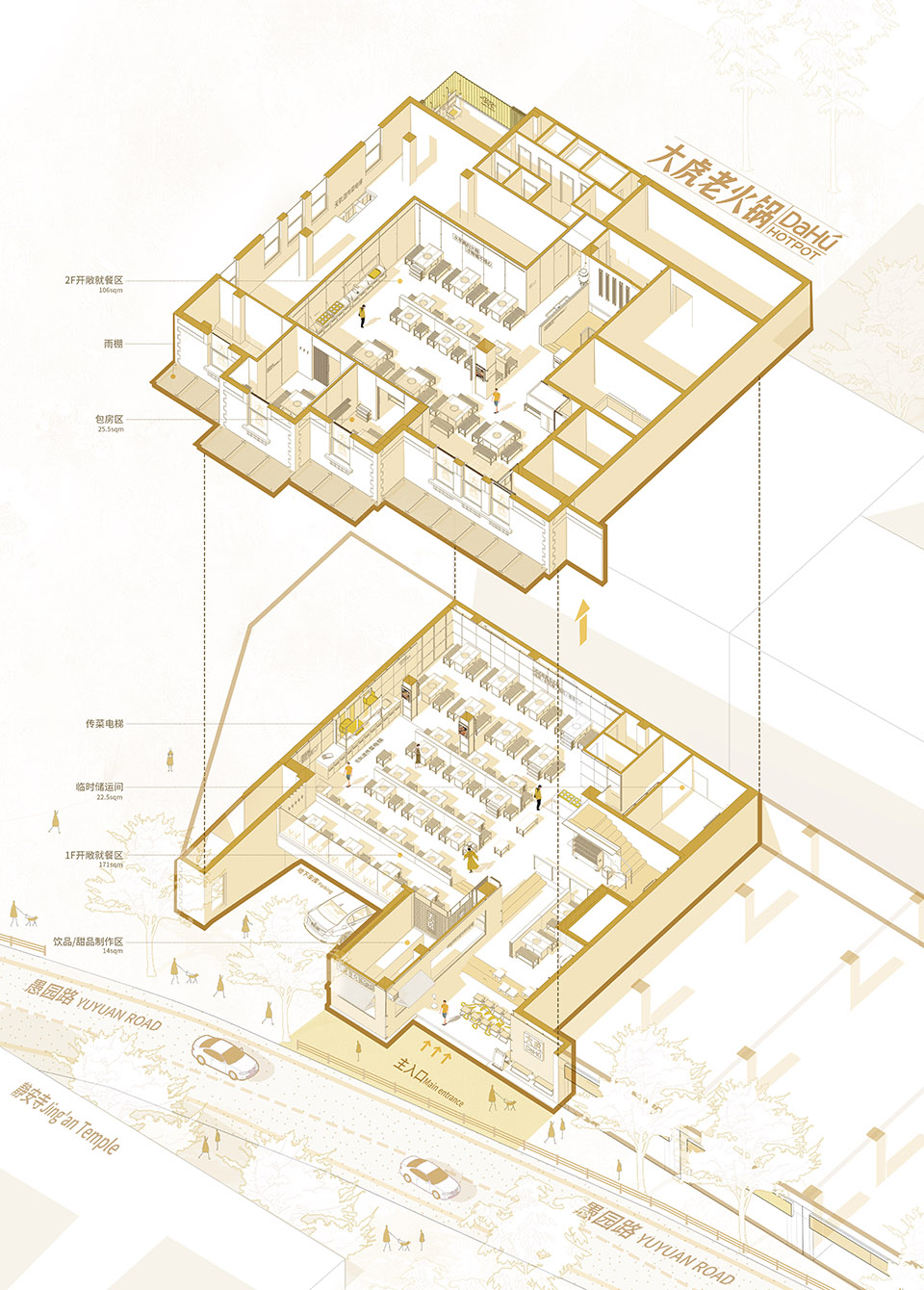 大虎火锅丨中国上海丨斗西设计-8