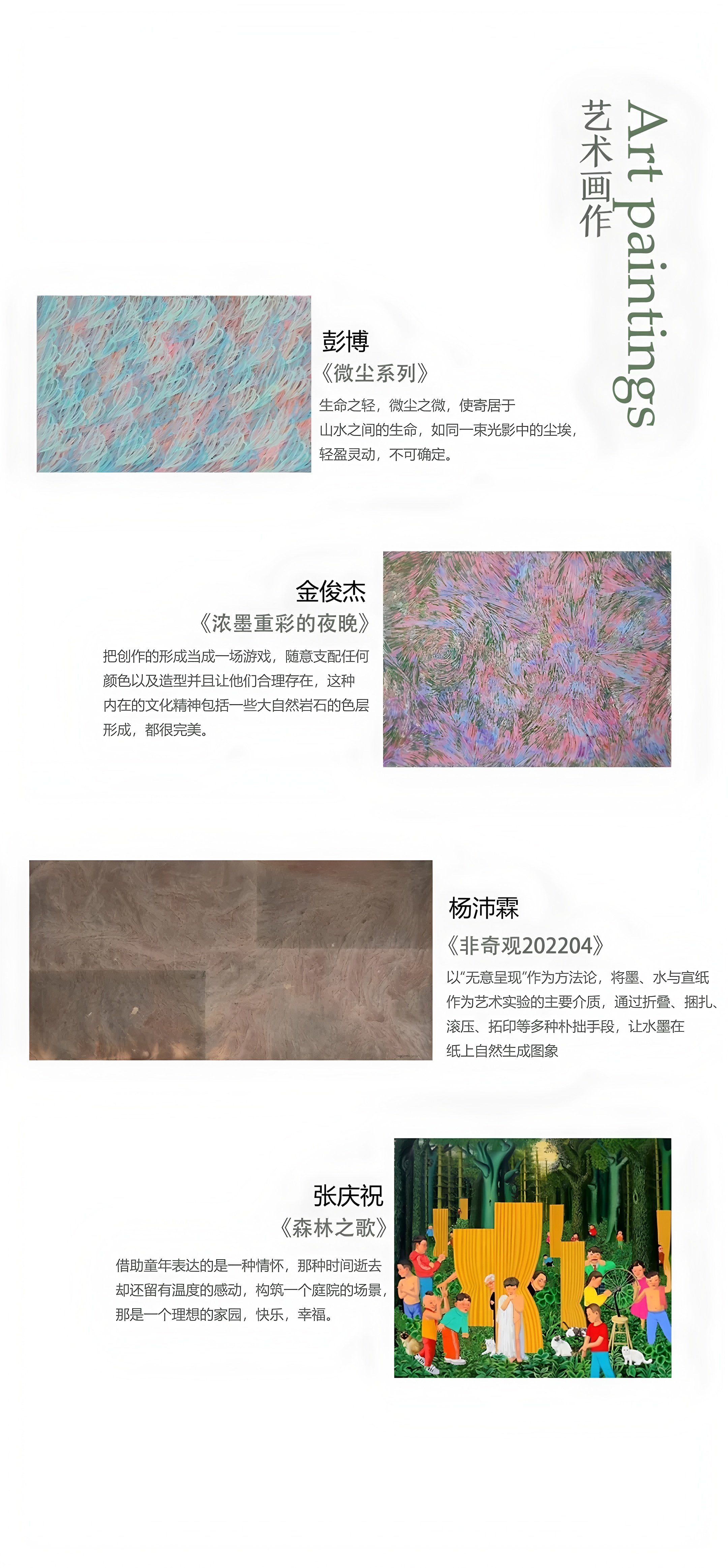 《光的礼物》上海昊邸办公室丨中国上海丨昊邸设计-34