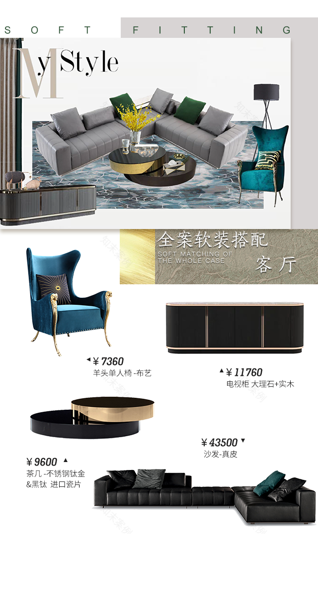 春森彼岸 260㎡现代轻奢风,演绎江景房的舒适与雅致-50