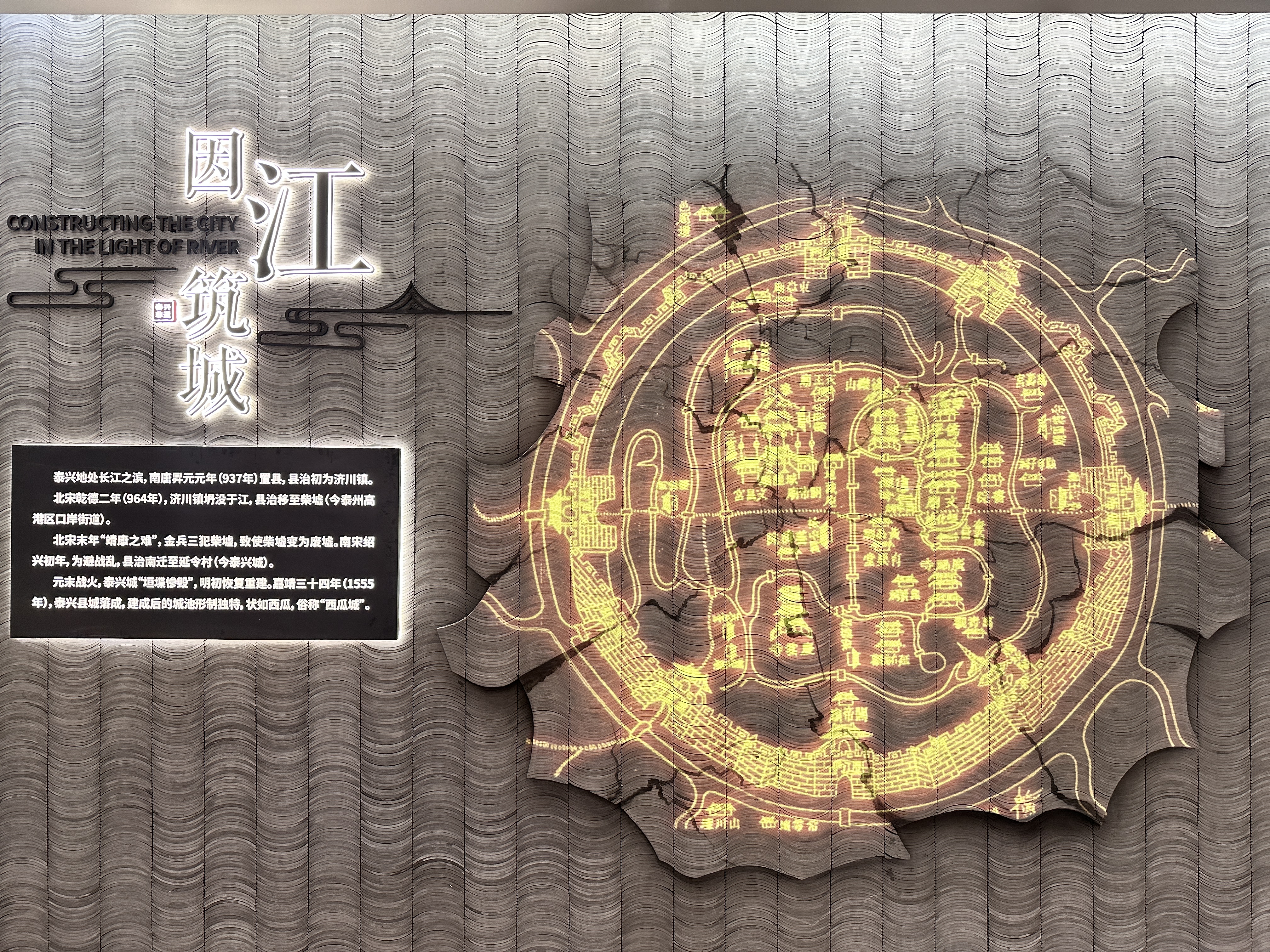 泰兴市非遗馆-2