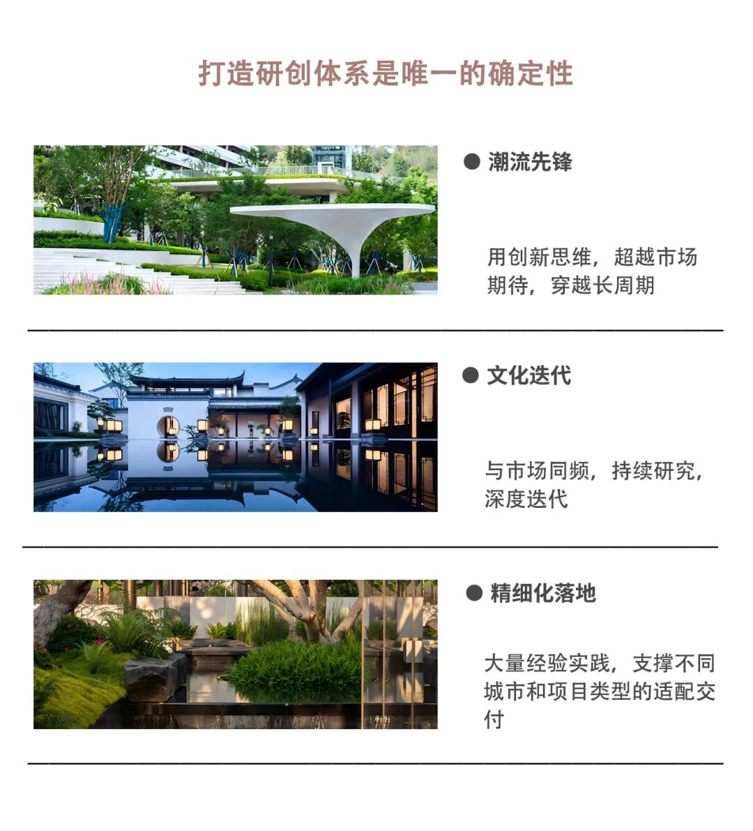 研创 · 新启 | 罗朗设计2026-5