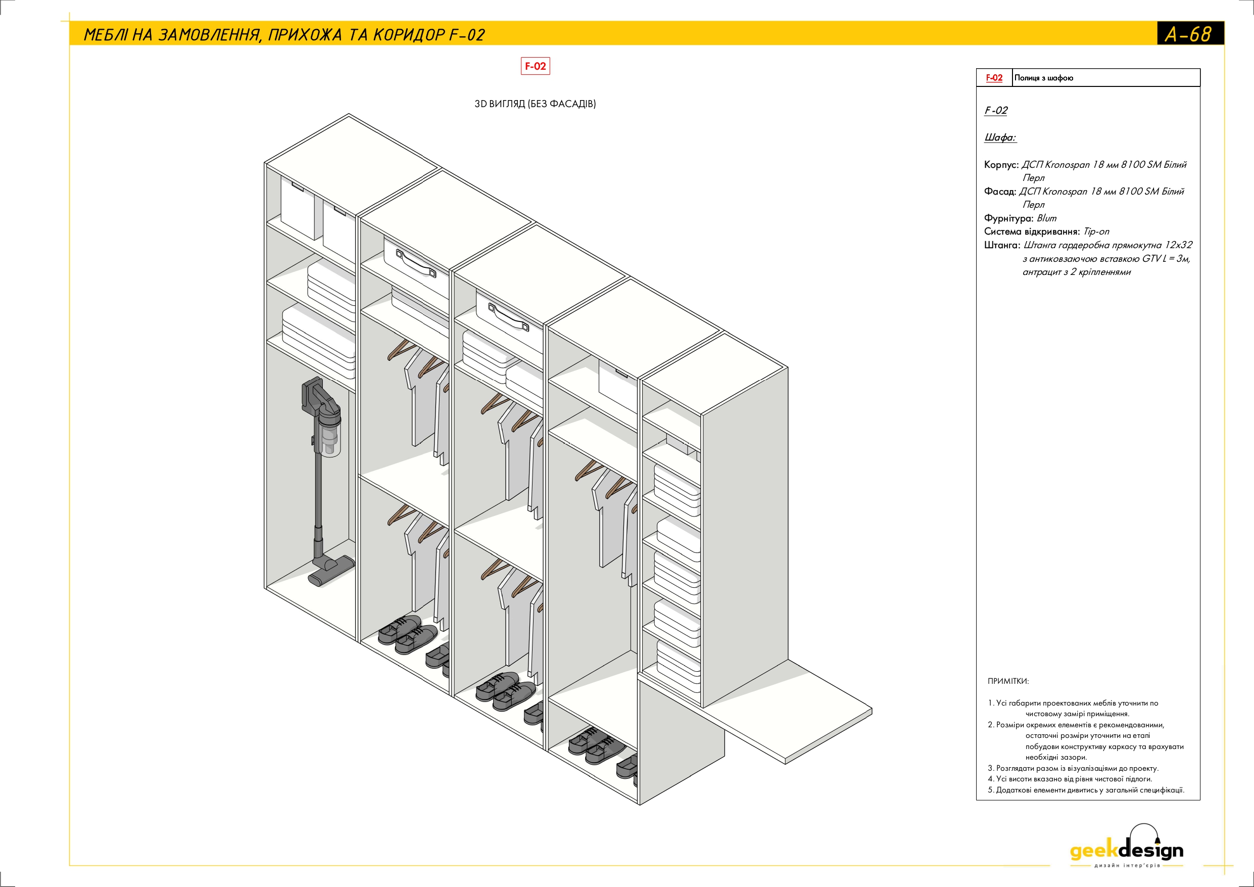 2x room apartment. Technical drawing-39