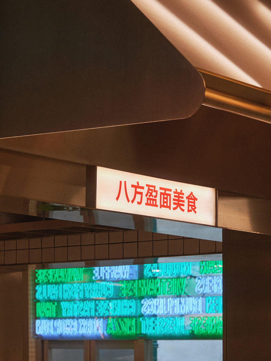 金碧坊食集丨中国澳门丨Linehouse-24