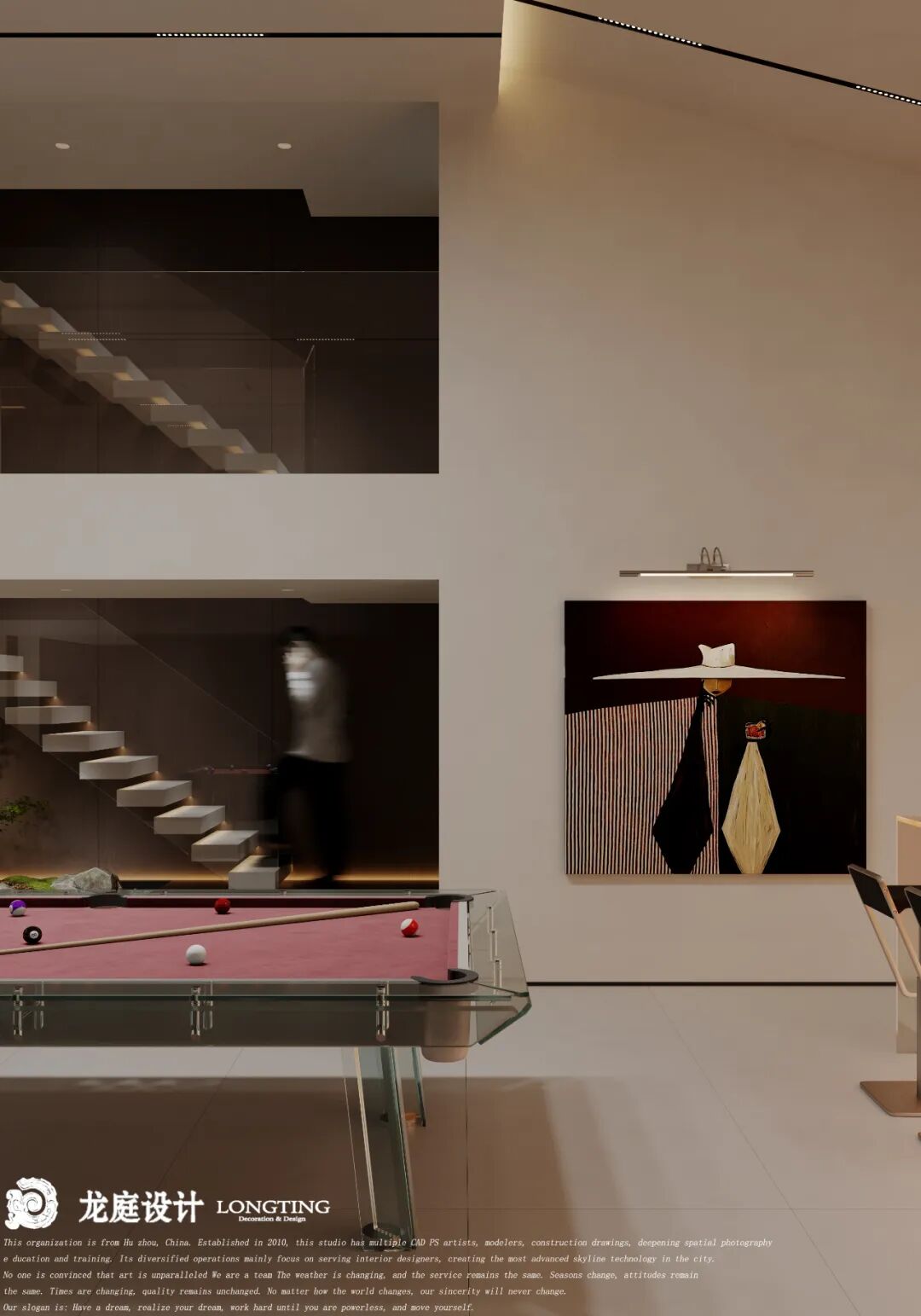 【新案】西湖苑 光影交织的现代空间丨中国湖州丨龙庭设计-66