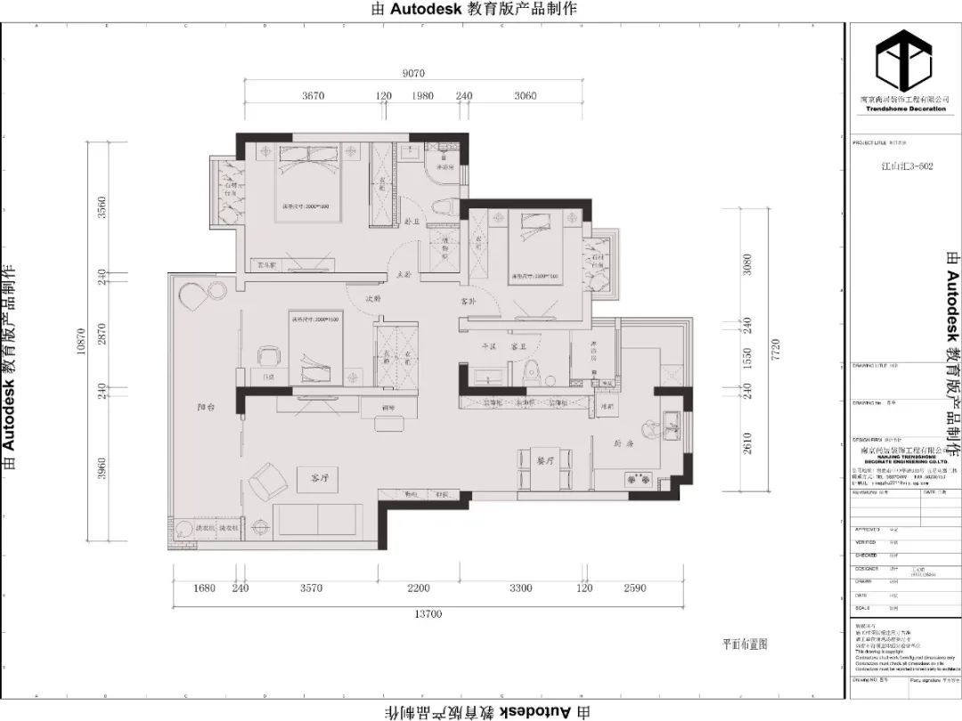 南京江山汇 123 平现代轻奢丨中国南京丨王文娟-13
