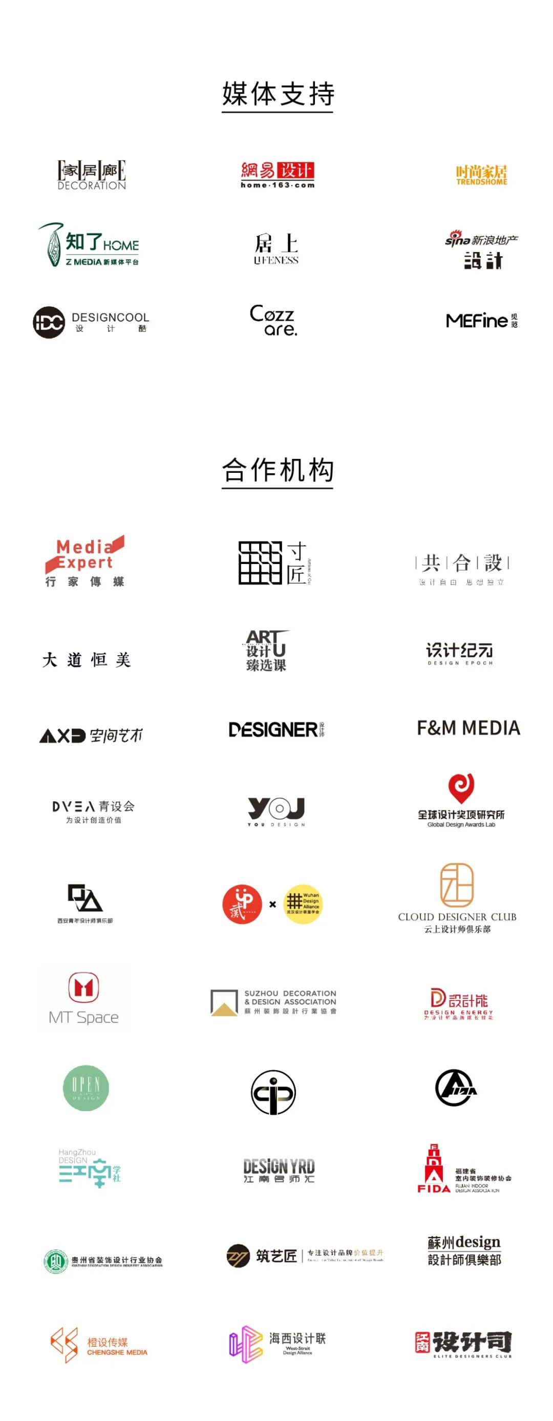 设计壮游苏州丨中国苏州丨厐喜设计-72