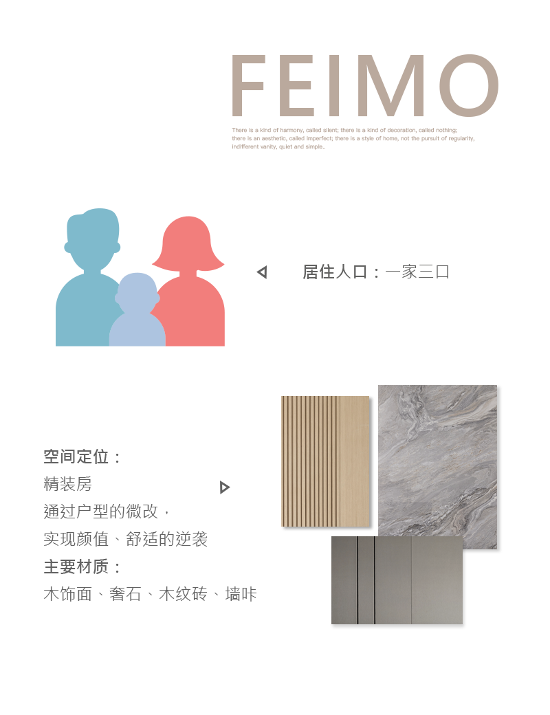 合肥天鹅湖 moma · 190㎡现代风精装房焕新记丨中国合肥丨飞墨设计组-5