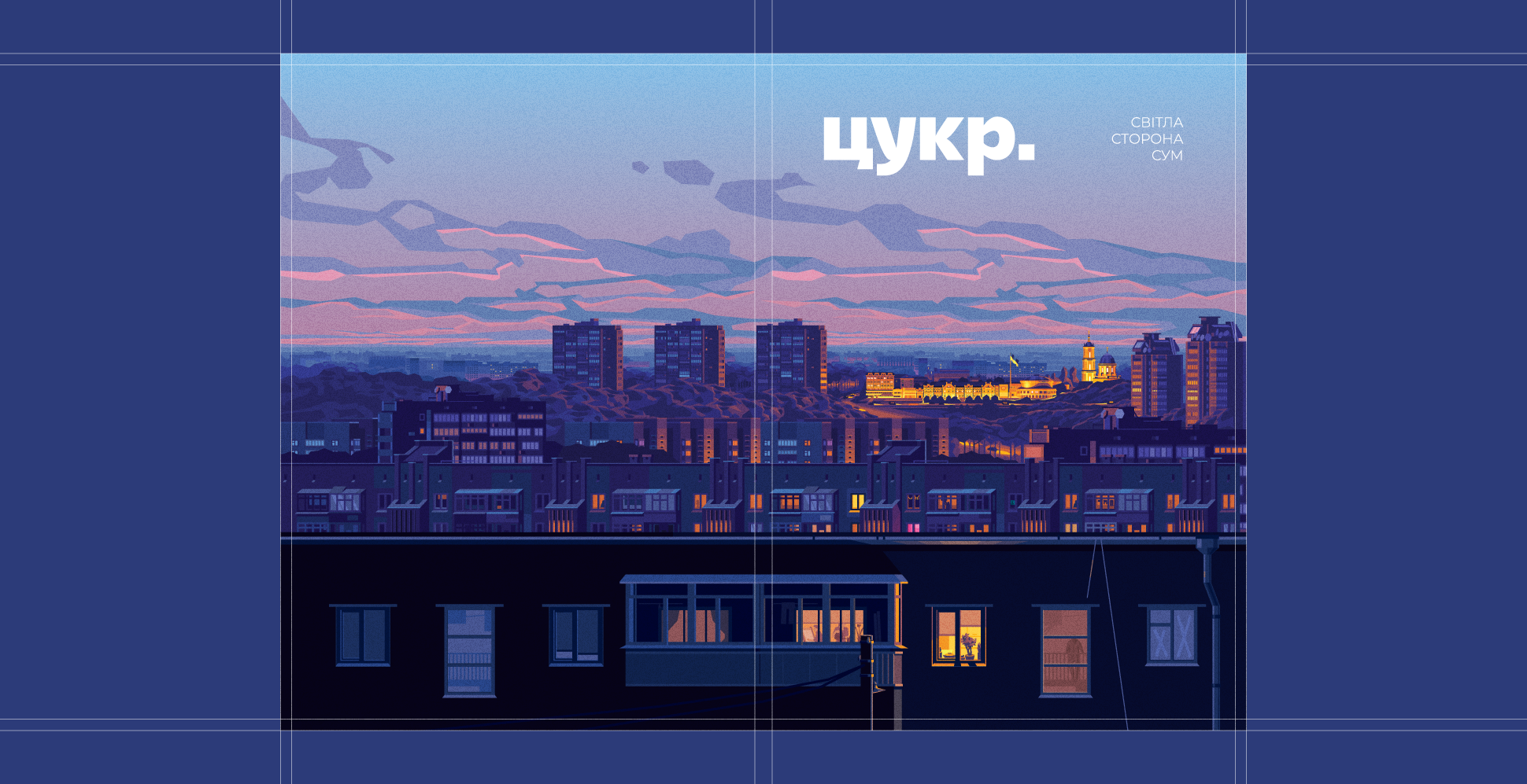 Spark in the Darkness | Magazine Cover Design-20