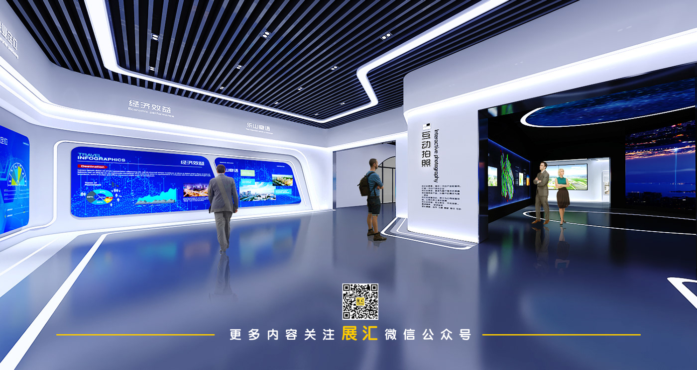 Investment Service Exhibition Hall-7