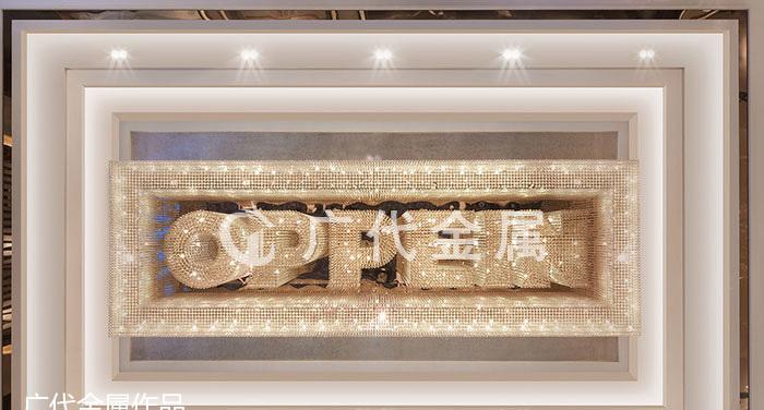 欧派总部展厅-8