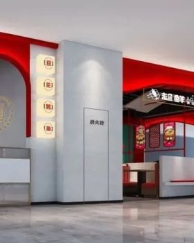 趁鲜·黑豆花烤鱼丨中国厦门丨厦门一横一竖设计工程有限公司