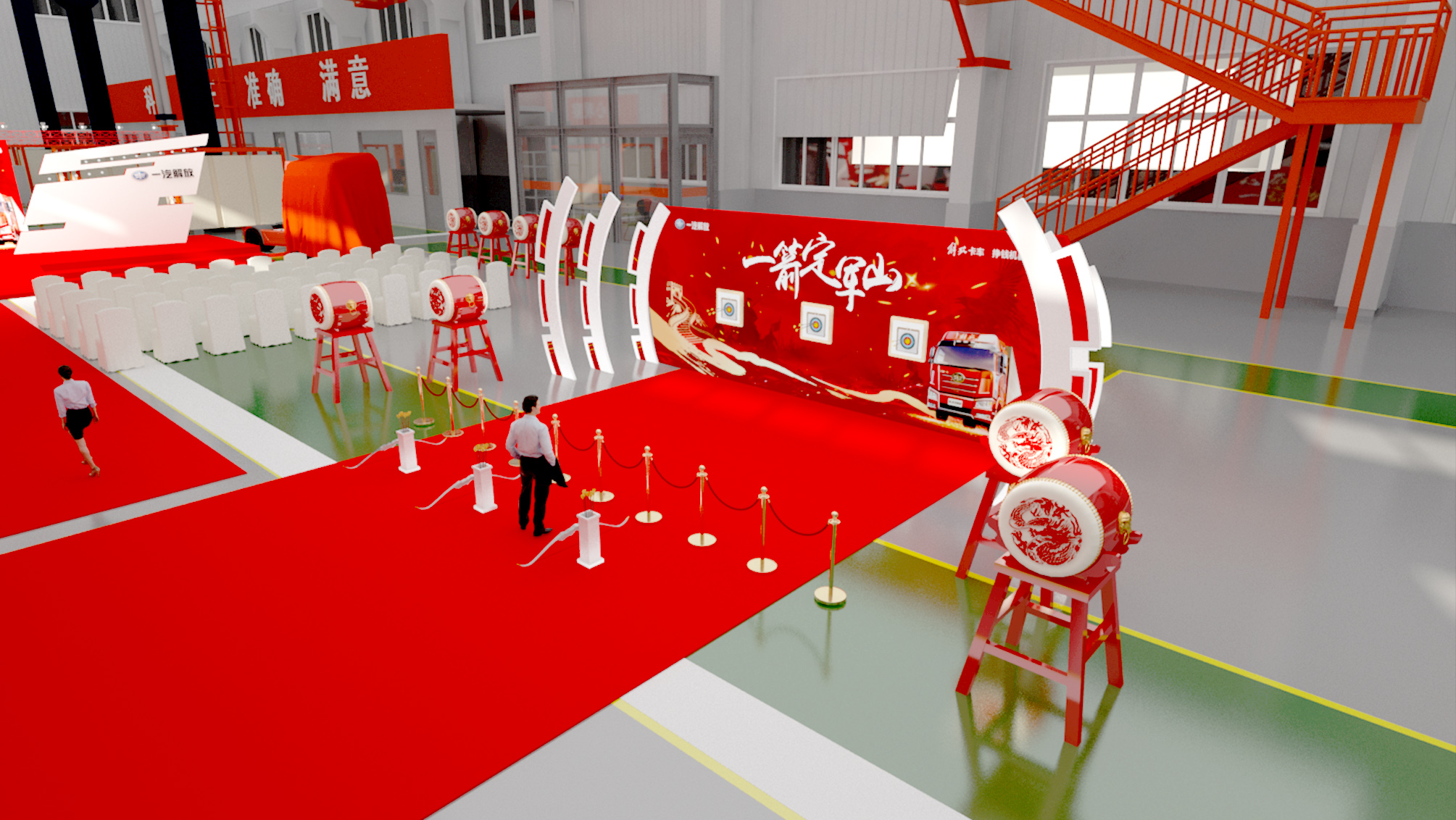 一汽解放·献车活动-4