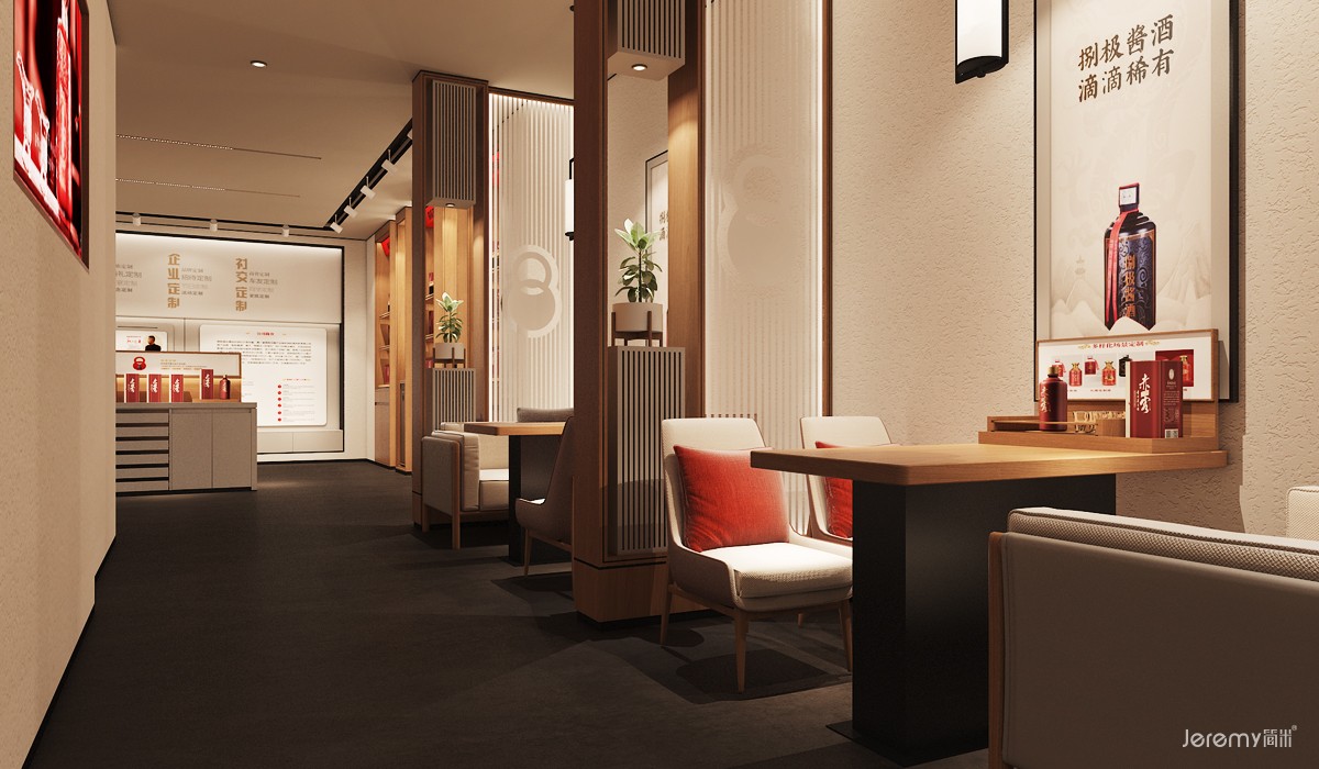 捌极荟酱酒定制品牌VI&SI全案设计丨简米设计-61