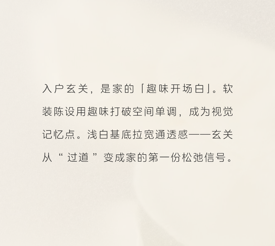 紫香舸 | 被阳光唤醒的午后，温柔且热烈-3