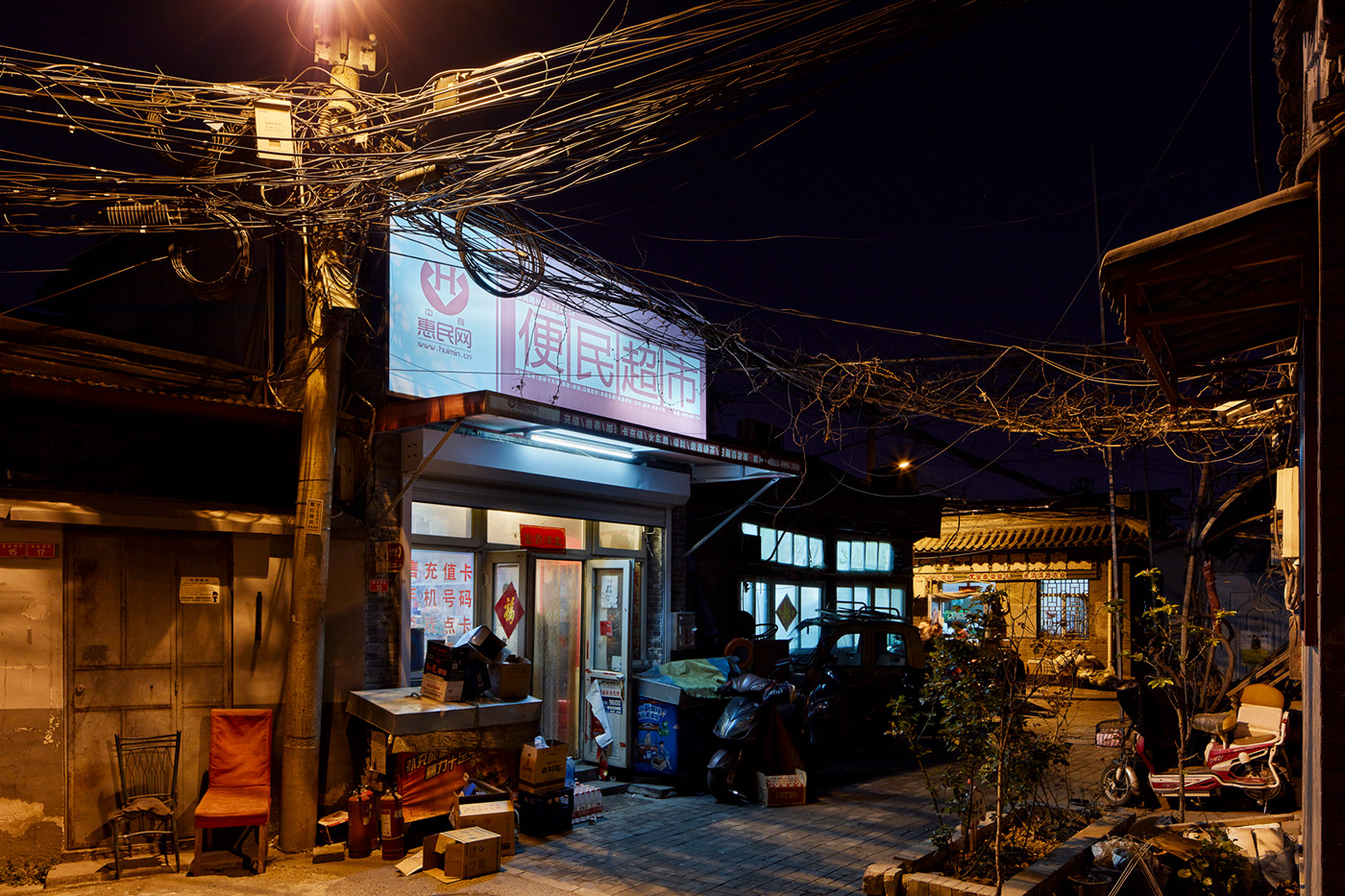 Hutong | Beijing | China-3