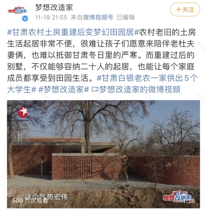 独属于自己的国度 · 红砖毛坯房的艺术改造丨Dubi大魔王-5