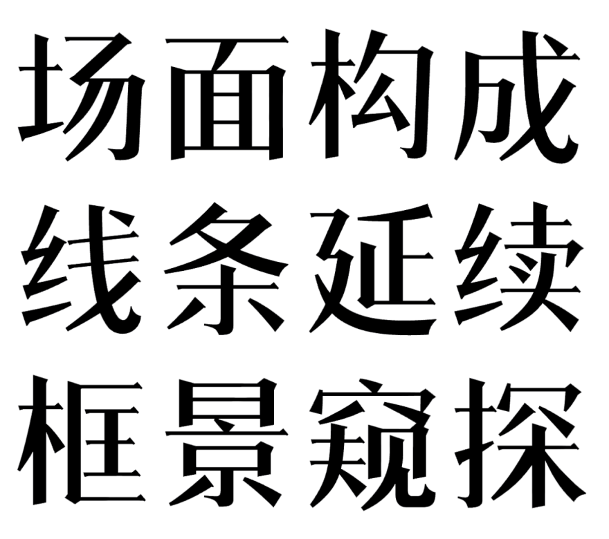 上海外滩樾风貌别墅丨中国上海丨程绍正韬,李玮珉,集艾设计-112