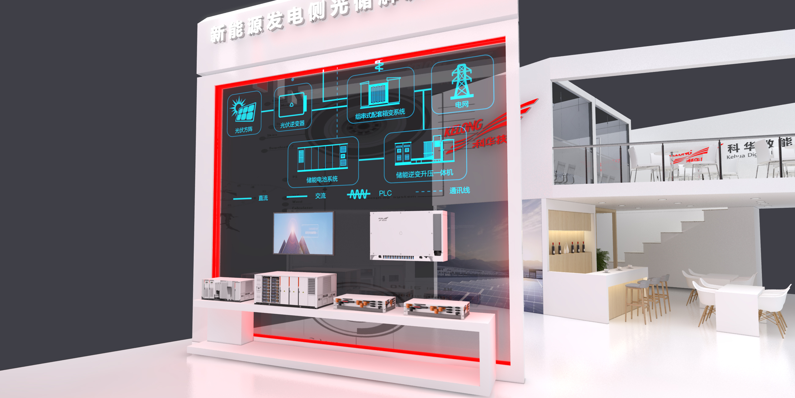KEHUA-2023SNEC design option-5