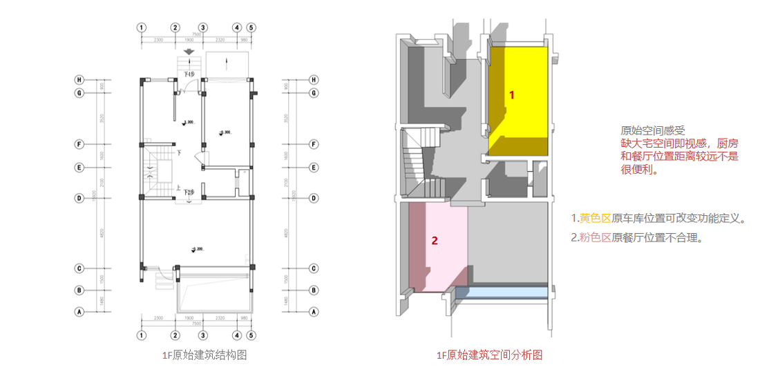 苏派诗意空间 · 中式别墅设计案例解析-4