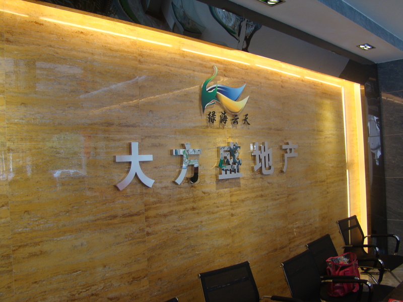 南宁绿海云天营销中心（2012年竣工)-8
