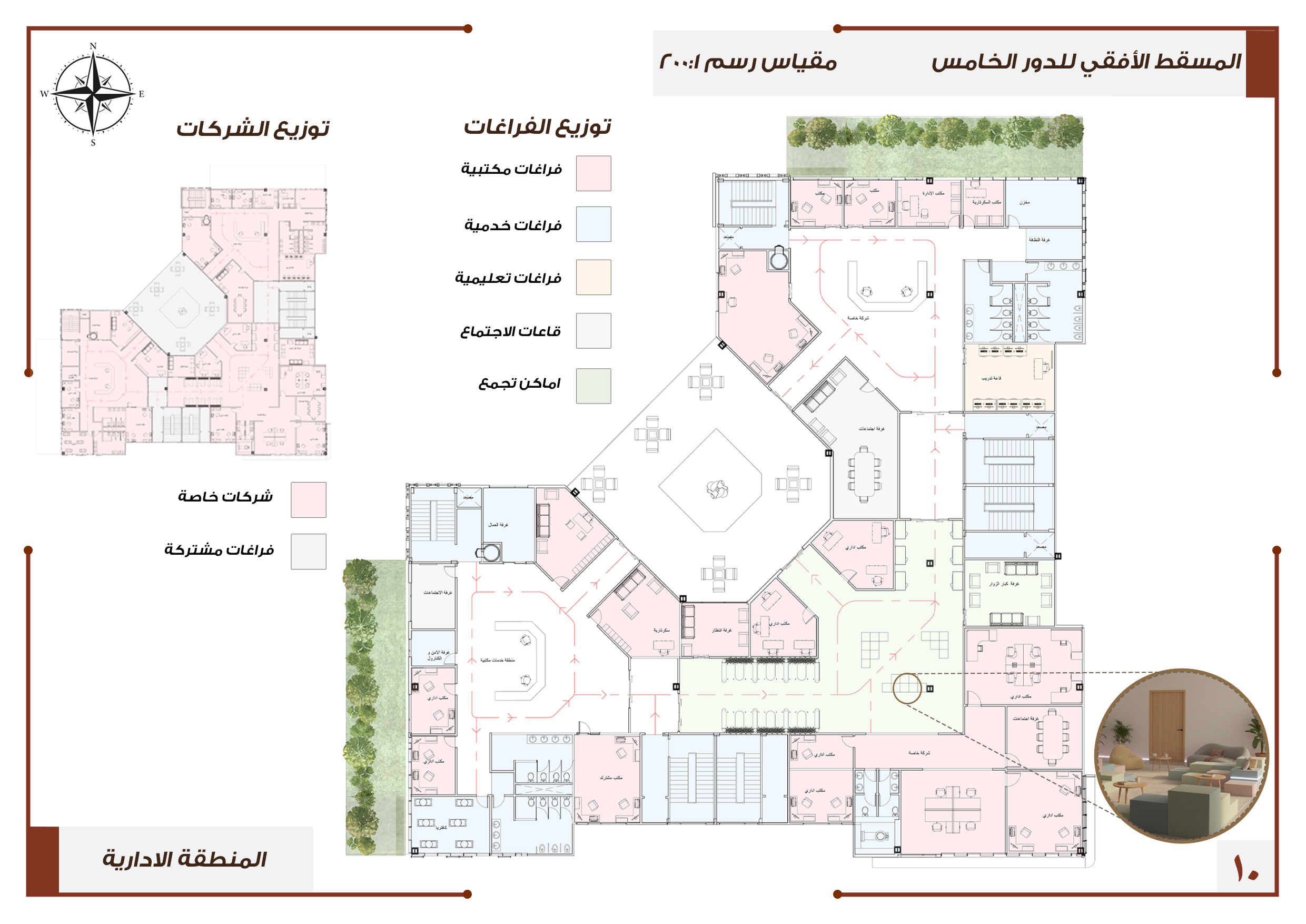 丨Neamat ehab,Saeed Ahmed等团队成员-14