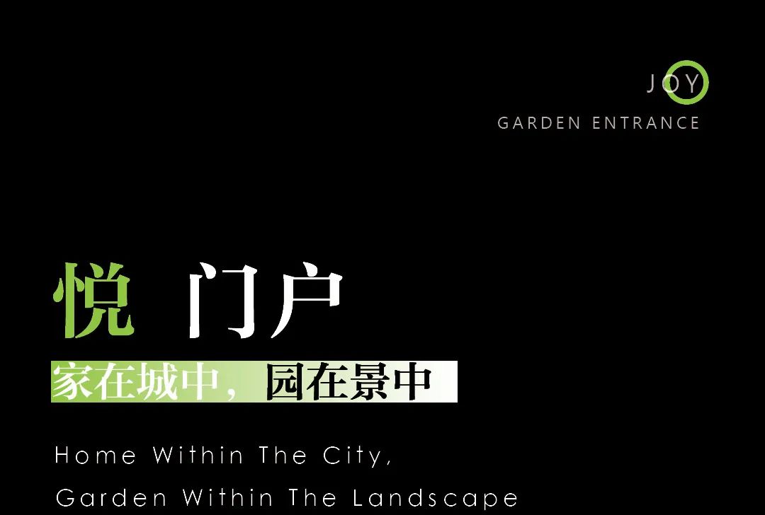 大冶吾悦首府展示区丨中国湖北丨天人规划园境顾问服务（深圳）有限公司-21