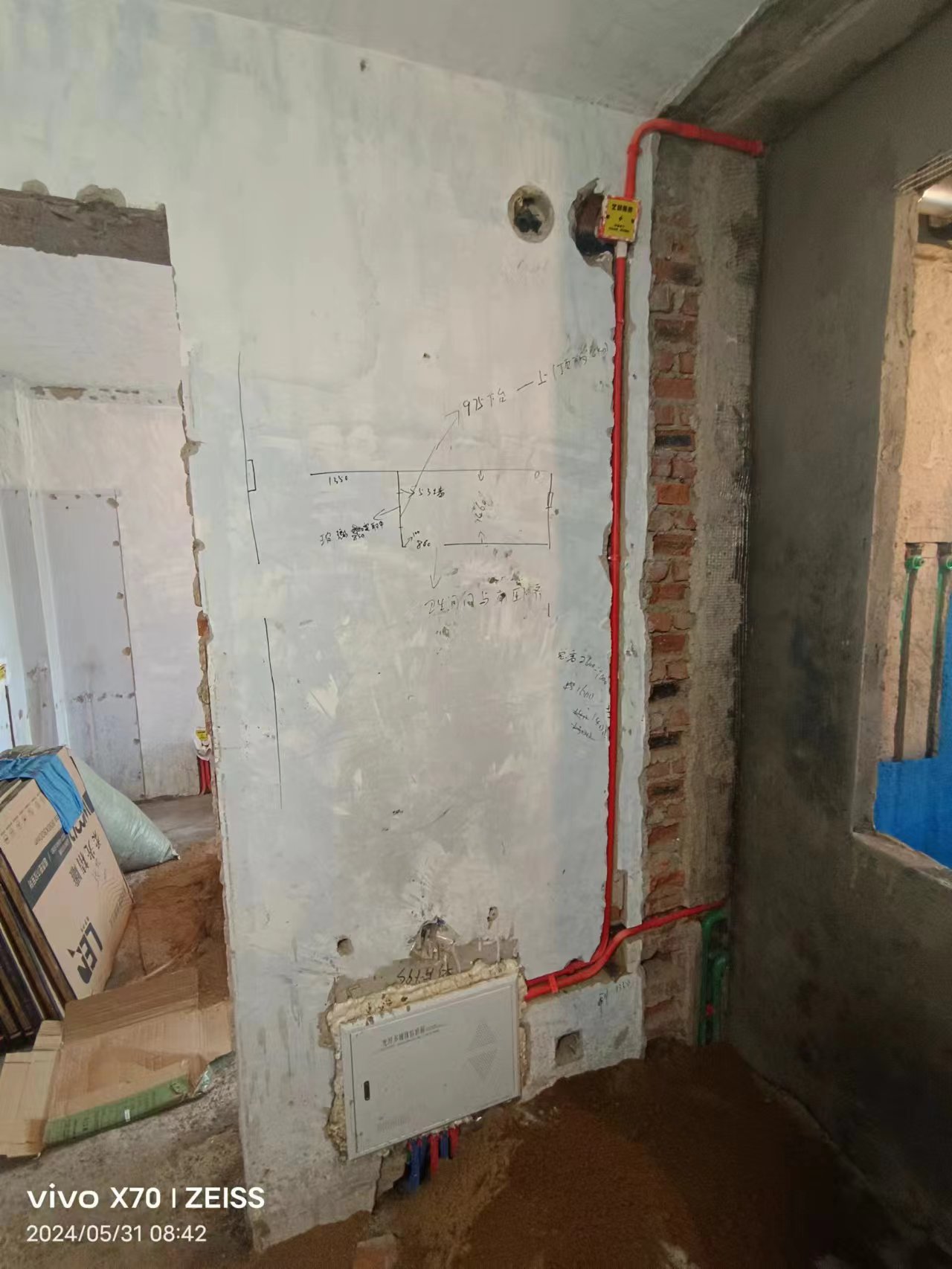 七小区水电隐秘图-8