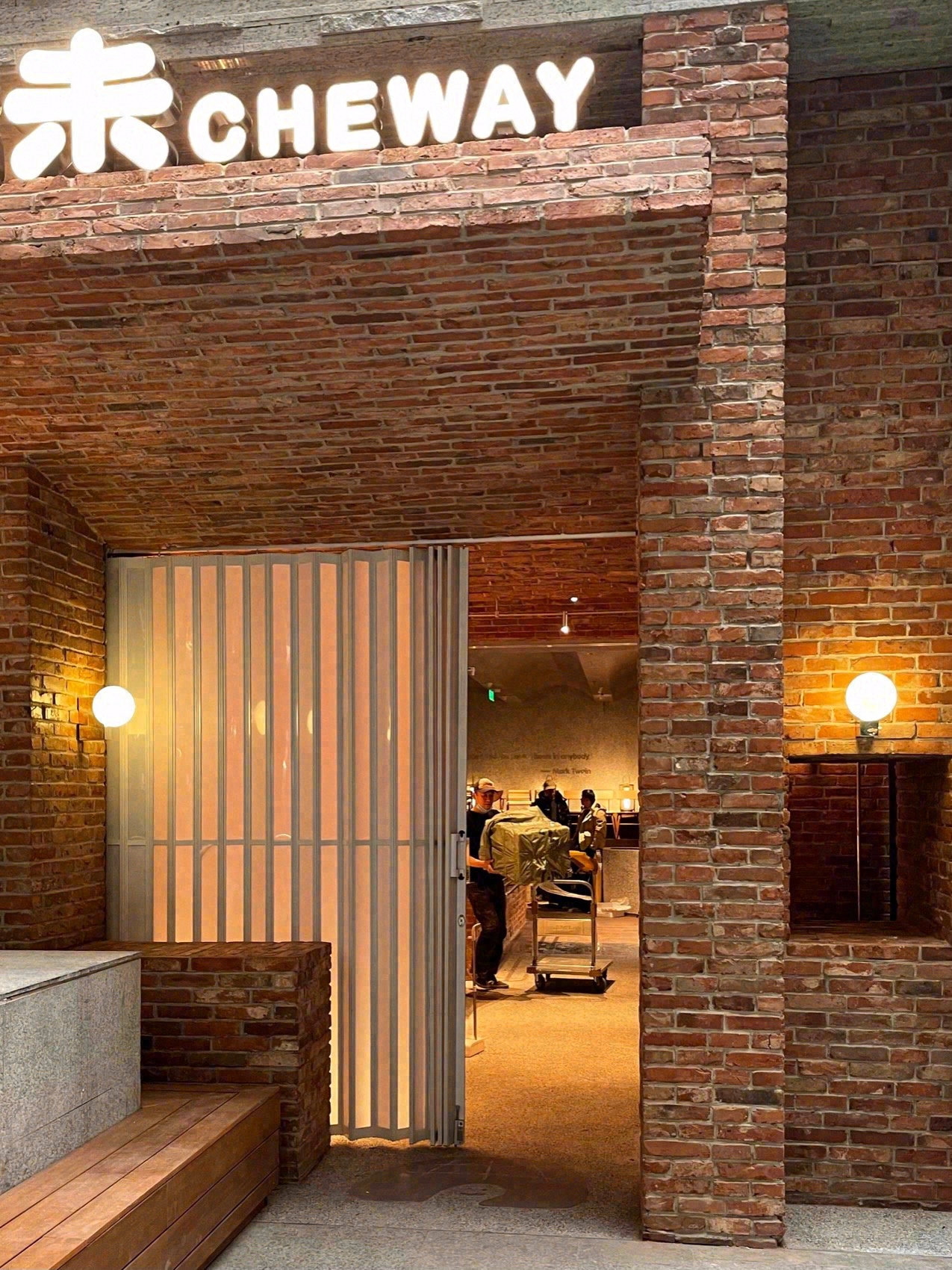 拙未烘培店丨中国天津丨徽宗设计研究室-10