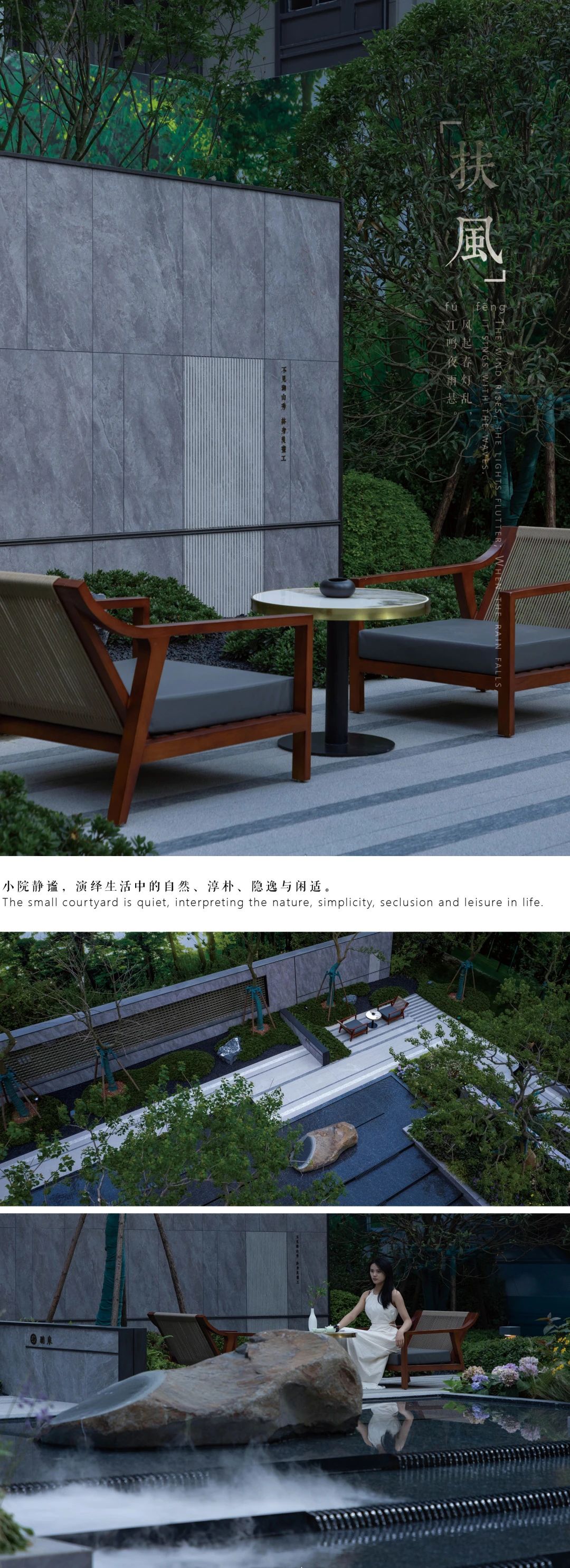 MUSUN·龙湖·景璘府丨中国湖州丨yitong ZHOU 等-19