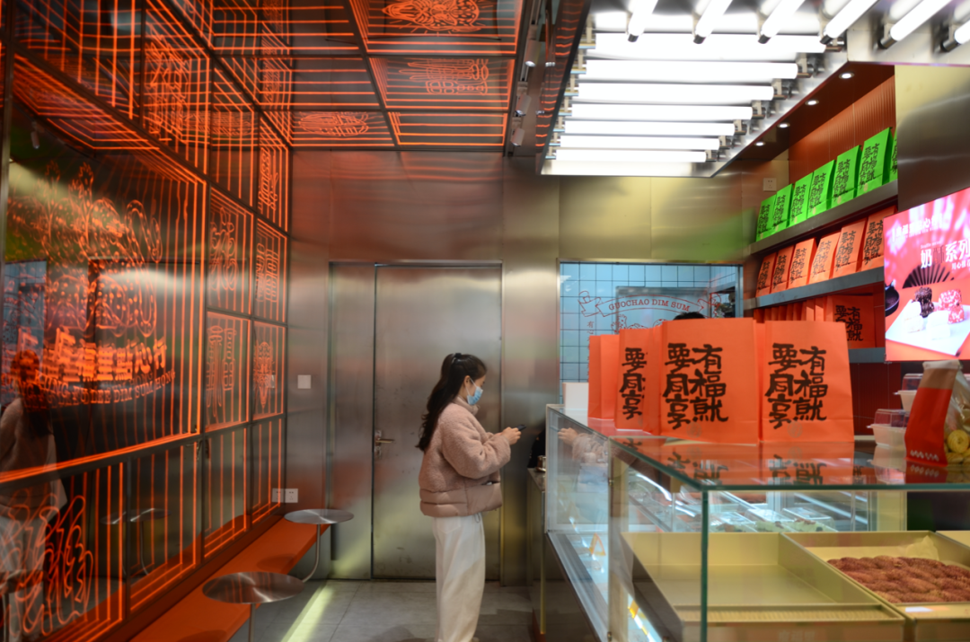 C c . Studio l 广福里点心行（湖墅南路店）-19