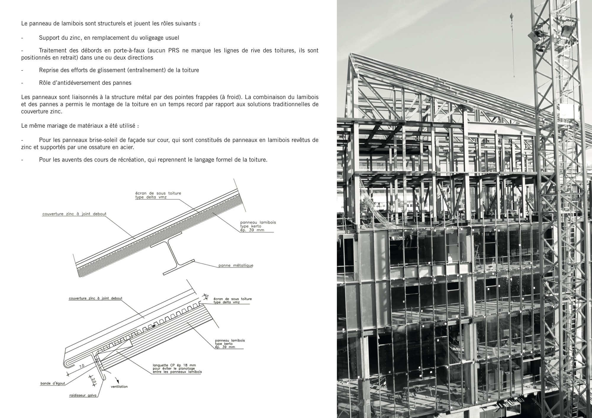 麦当劳公共设施综合体-38
